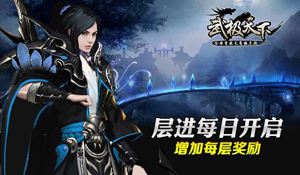 贪玩蓝月