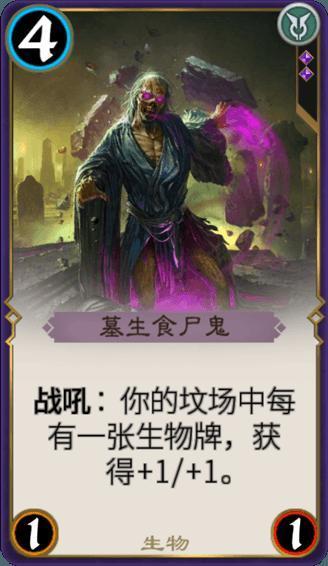 无主之地传说