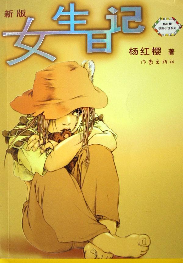 莉莉逃脱记