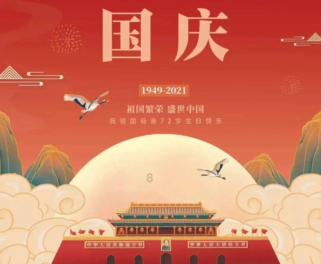 救援小绿龙