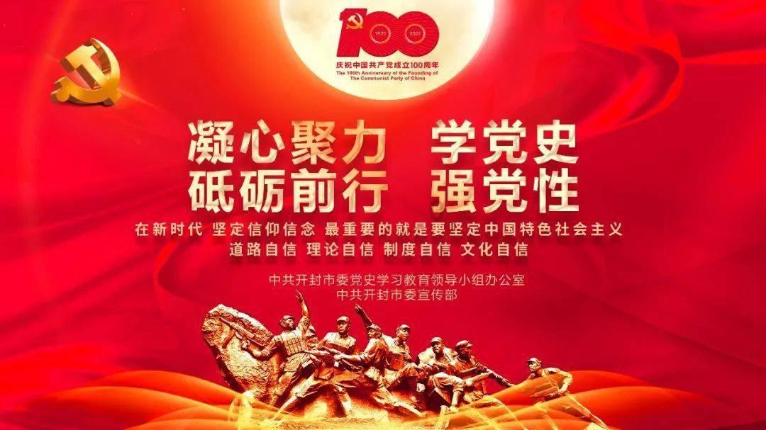 美味食物找星星