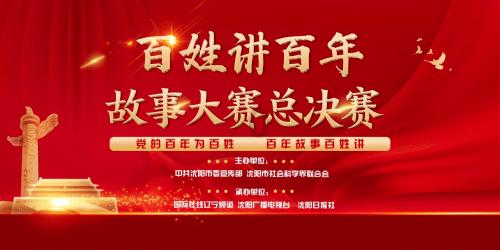 装甲火力之战舰世界