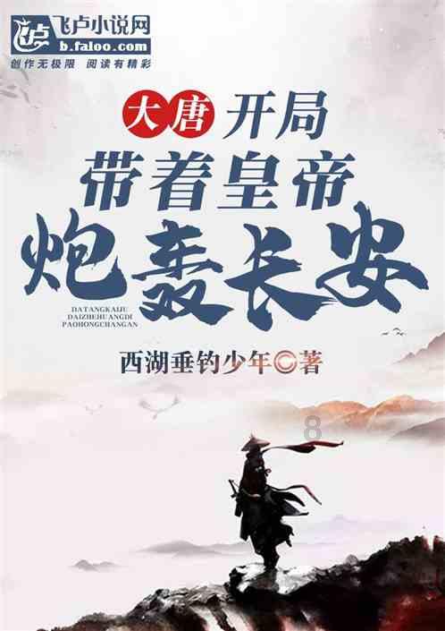 鹤壁市示范区古城派出所民辅警暖心护送迷路老人回家